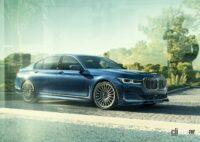 かつて世界最速セダンだったアルピナ「B7」、BMW 7シリーズ改良型をベースに復活？ - Alpina-BMW_B7_xDrive_Sedan-2020-1280-01