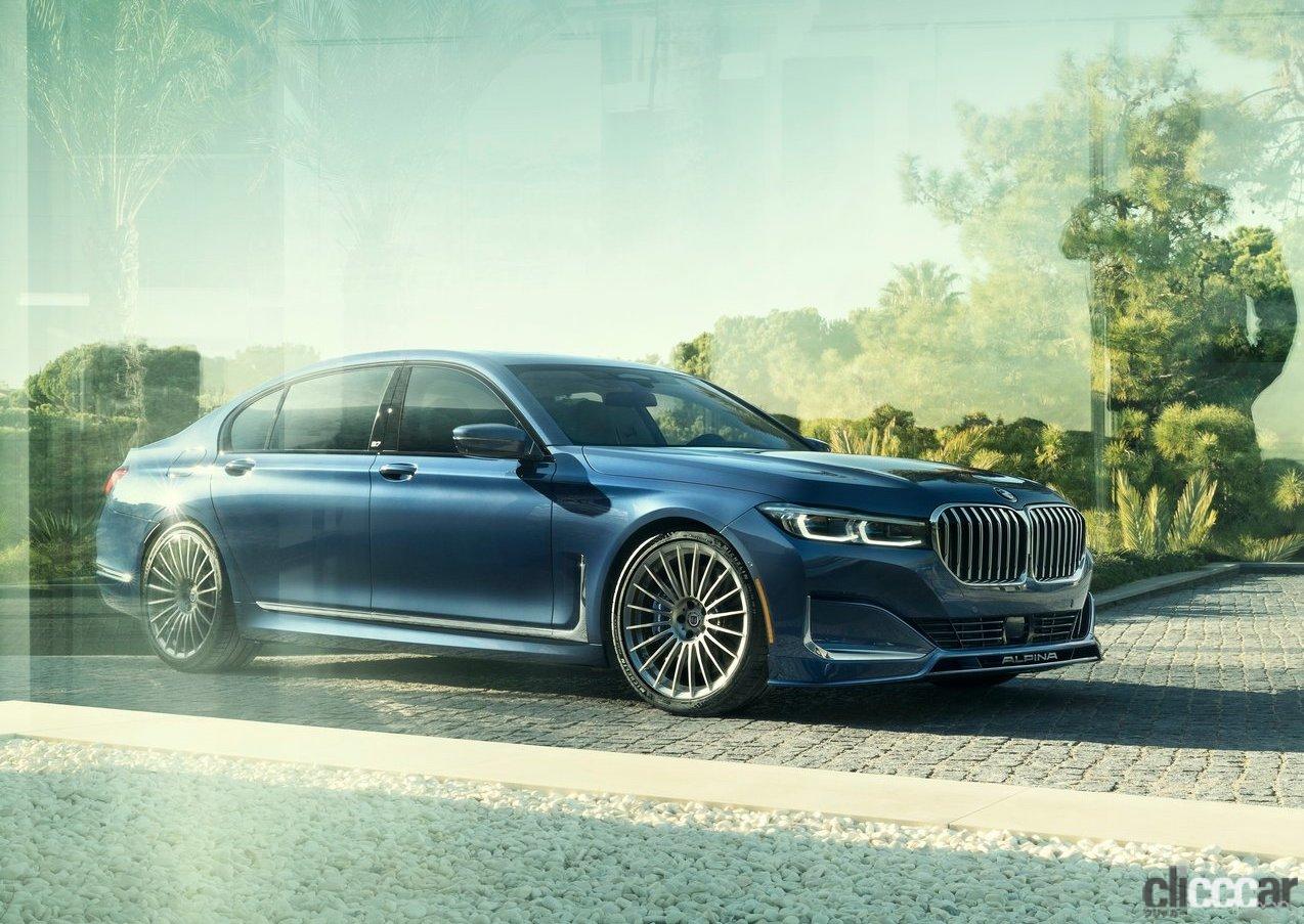かつて世界最速セダンだったアルピナ「B7」、BMW 7シリーズ改良型を 