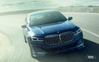 かつて世界最速セダンだったアルピナ「B7」、BMW 7シリーズ改良型をベースに復活？ - Alpina-BMW_B7_xDrive_Sedan-2020-1600-04