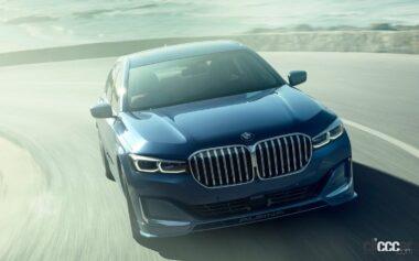 Alpina-BMW_B7_xDrive_Sedan-2020_003