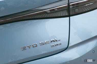 BYDシール外観06