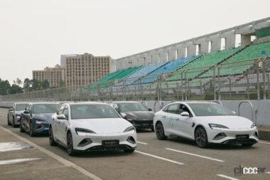 BYDシール外観11