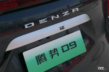 デンツァb9外観04