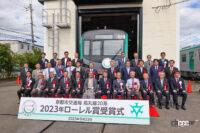 京都市営地下鉄烏丸線竹田車庫で開催した20系ローレル賞受賞式