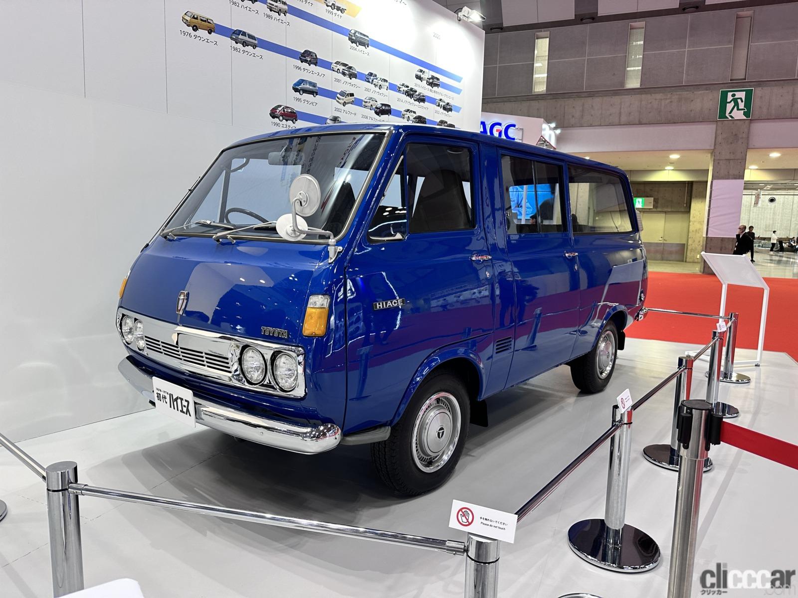 IMG_1355 画像｜初代ハイエースも4人乗りヴェルファイアも！トヨタ車体とみんなで創るジャパンモビリティショーに私はいます【週刊☆久保まい ...