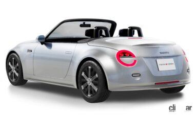 VISION_COPEN