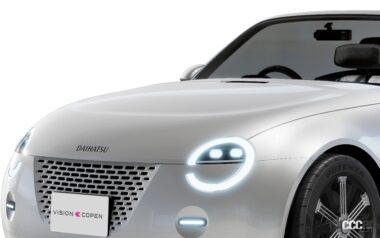 VISION_COPEN