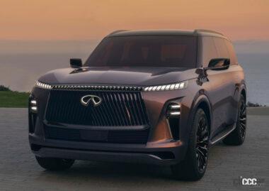 Infiniti-QX_Monograph_Concept-2023-001