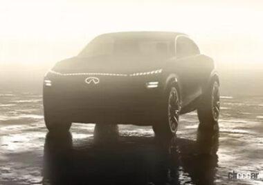 QX65 ティザーイメージ