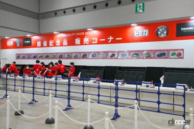 ジャパンモビリティショー05
