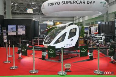 ジャパンモビリティショー08