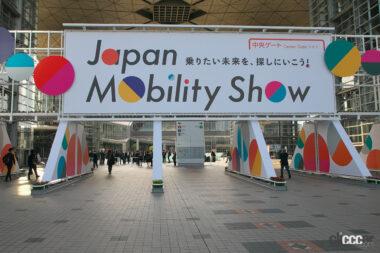 ジャパンモビリティショー02