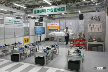 ジャパンモビリティショー07