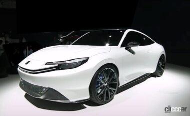 Honda_Prelude_Concept