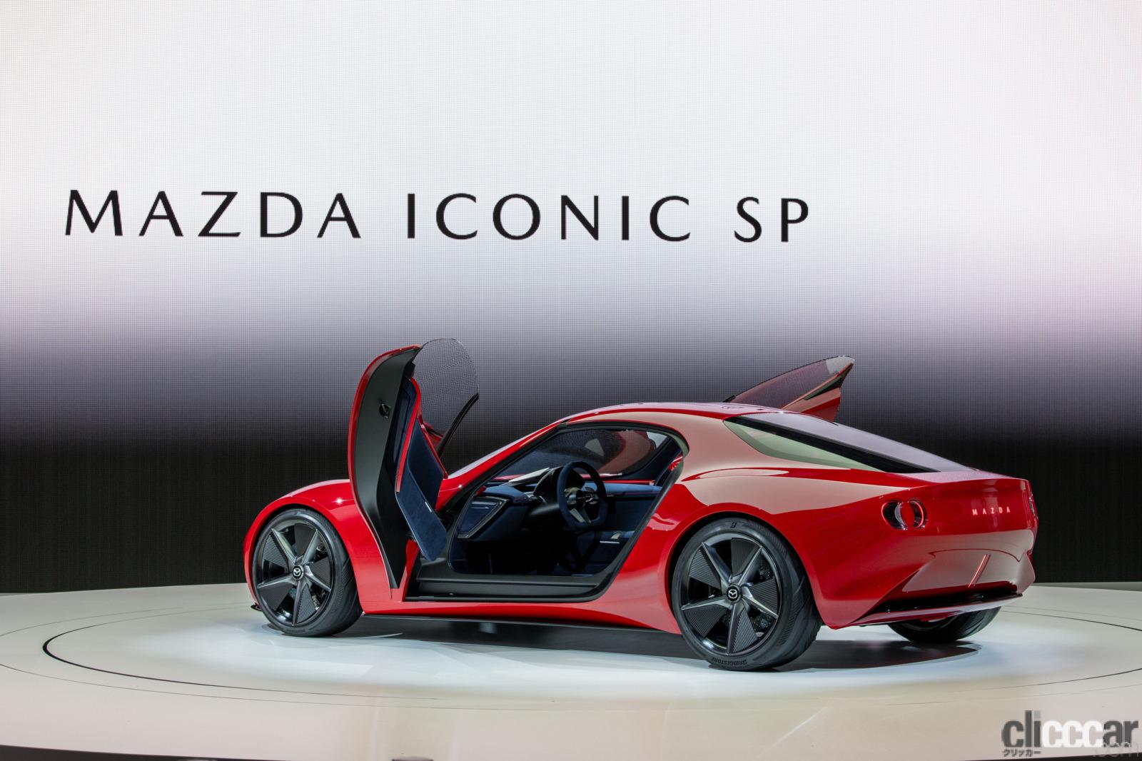 mazda_iconic_sp_2_l 画像｜美しすぎるマツダのコンセプトカーは令和