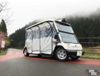 2023年5月に公道で日本初の「レベル4」自動運転が始まった