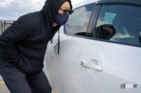 車両盗難被害が多発中。車が盗まれた場合にとるべき行動とは？ - クルマの盗難被害