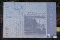 「太宰治も愛した「三鷹跨線人道橋」が12月から撤去開始だって!?」の5枚目の画像ギャラリーへのリンク