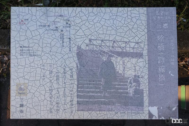 「太宰治も愛した「三鷹跨線人道橋」が12月から撤去開始だって!?」の5枚目の画像