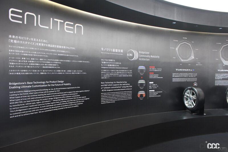 「ブリヂストンの「ENLITEN（エンライトン）」技術を採用した金属製の月面探索車用タイヤ【これだけは見逃すなジャパンモビリティショー2023】」の2枚目の画像