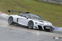 「公道もOK！ アウディ「R8」最強のファイナルモデルは1億円超え!? 開発車両が雨中のニュル爆走」の4枚目の画像ギャラリーへのリンク