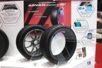「横浜ゴムのレース用タイヤ「ADVAN A005／A006」を世界最速ポルシェワンメークレースに供給」の2枚目の画像ギャラリーへのリンク