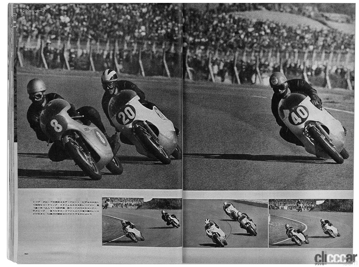 whatday_20231110_AUTO SPORT 1963_12_JAPAN GP 画像|世界選手権「第1回日本GPロードレース」開催