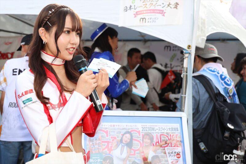 「【メディバンネップリ日本レースクイーン大賞2023】を決める投票が、スーパーGT最終戦・もてぎからスタート！」の8枚目の画像