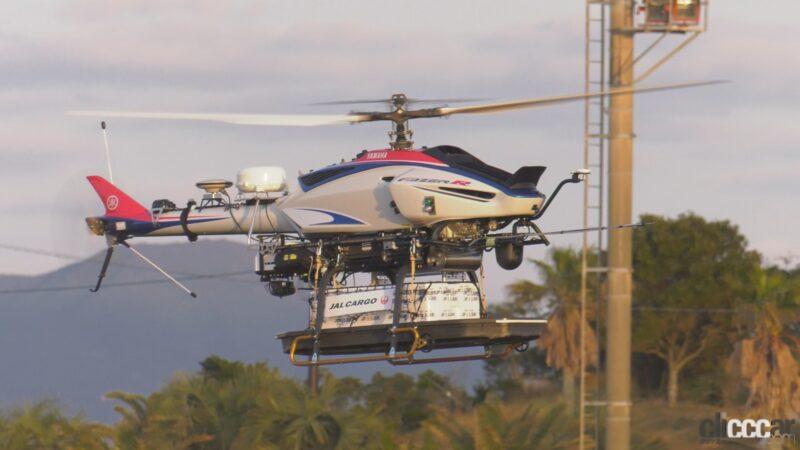 「産業用無人ヘリが多様なニーズに応えるチャレンジ【ヤマハ発動機ニュースレター】」の3枚目の画像
