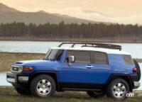 トヨタの新型ベビーオフローダーの名前は「ランドクルーザーFJ」に決定!? 商標サイトで発覚 - Toyota-FJ_Cruiser-2007-1280-08