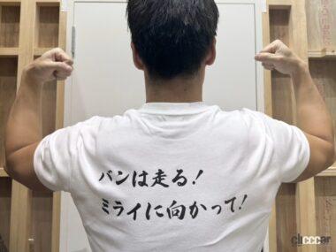 日替わりTシャツ_1