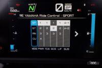「ミリ波レーダーで前走車を追従するヤマハ発動機の新「トレーサー9 GT＋」に乗ってみたら、想像以上に楽チンかつ安全だった！」の7枚目の画像ギャラリーへのリンク