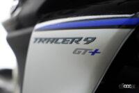 「ミリ波レーダーで前走車を追従するヤマハ発動機の新「トレーサー9 GT＋」に乗ってみたら、想像以上に楽チンかつ安全だった！」の18枚目の画像ギャラリーへのリンク