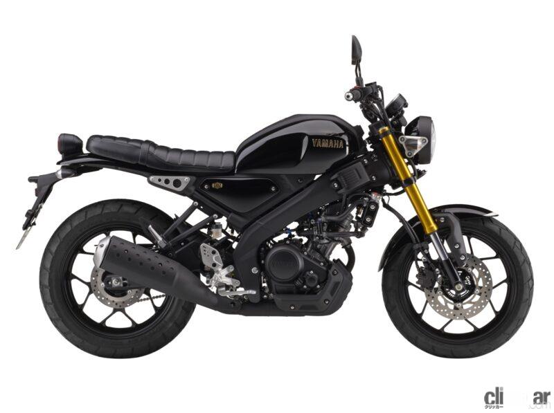 「ヤマハのネオレトロな原付二種スポーツ「XSR125 ABS」が登場。若者ライダー向け新型の特徴や魅力をチェックしてみた」の21枚目の画像