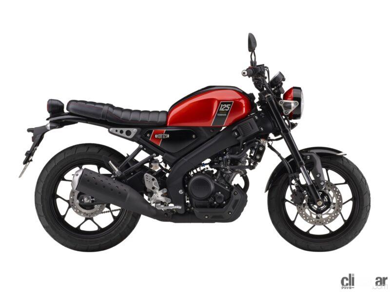 「ヤマハのネオレトロな原付二種スポーツ「XSR125 ABS」が登場。若者ライダー向け新型の特徴や魅力をチェックしてみた」の22枚目の画像