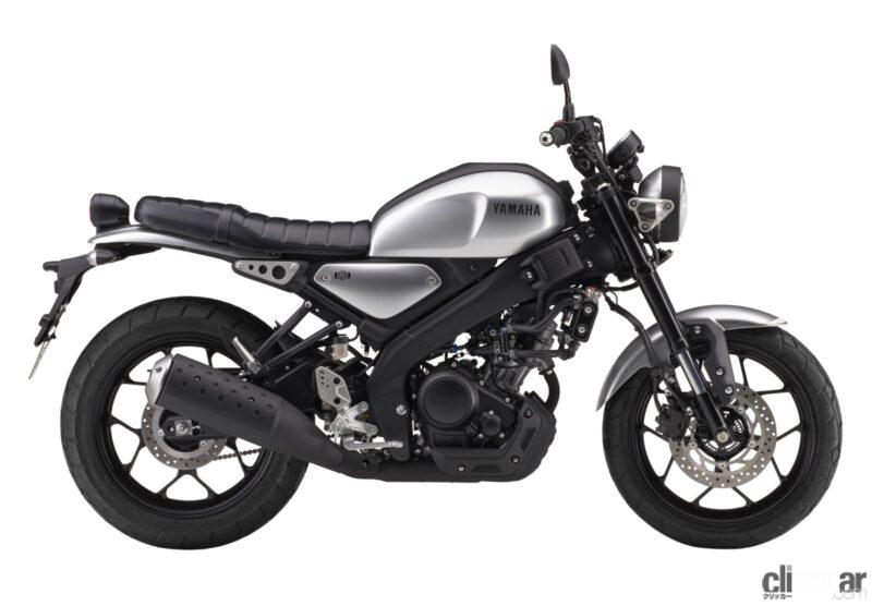 「ヤマハのネオレトロな原付二種スポーツ「XSR125 ABS」が登場。若者ライダー向け新型の特徴や魅力をチェックしてみた」の23枚目の画像