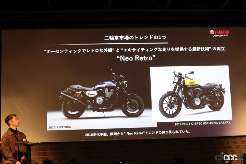 「ヤマハのネオレトロな原付二種スポーツ「XSR125 ABS」が登場。若者ライダー向け新型の特徴や魅力をチェックしてみた」の18枚目の画像