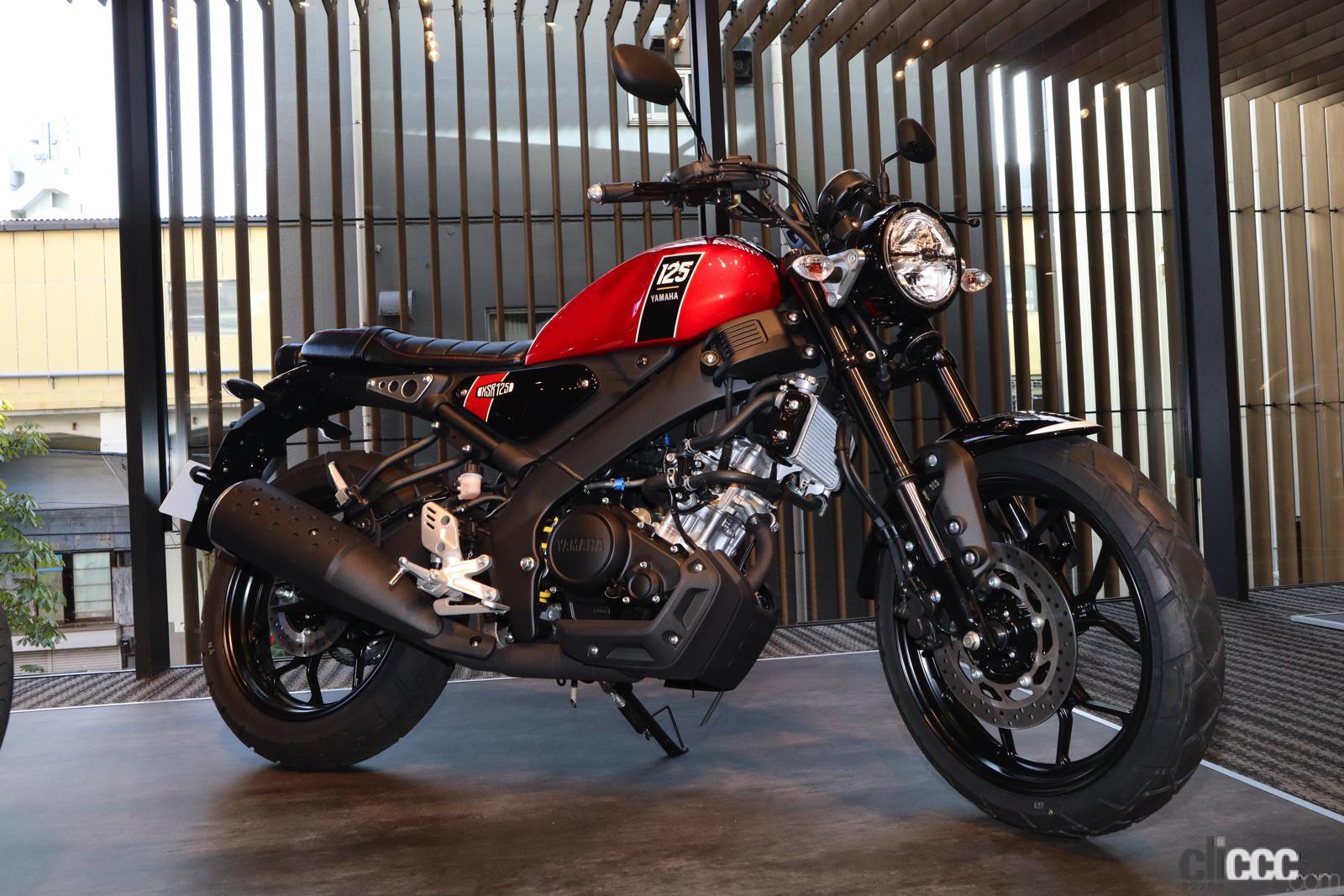 新品  レトロな雰囲気 ヤマハのネオレトロな原付二種スポーツ「XSR125 ABS」が登場。若者