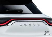 「新型コンパクトSUVのレクサス「LBX」をスタイリッシュにする「モデリスタ」のカスタマイズパーツに注目」の5枚目の画像ギャラリーへのリンク