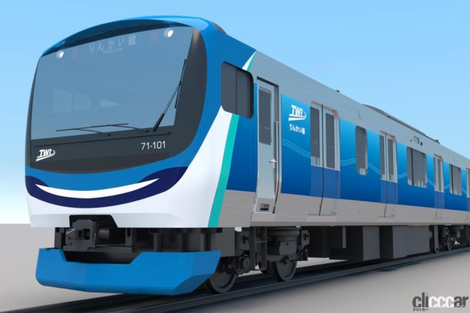 11 画像｜りんかい線に新型車両71-000形を2025年度から導入 | clicccar.com