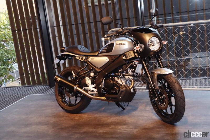 「ヤマハ新型125ccスポーツ「XSR125」を早くもカスタマイズ。ネオレトロが加速する注目の2タイプ登場」の1枚目の画像