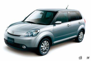 ベリーサ・メイン