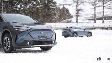 ソルテラ・プロトタイプ試乗