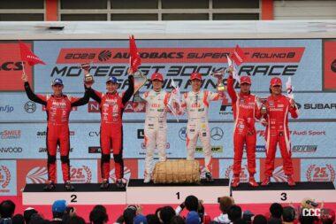 GT500暫定表彰式