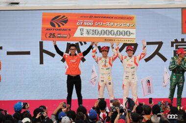 グランドファイナルでのチャンピオン表彰