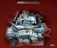 NSUのヴァンケルエンジン
