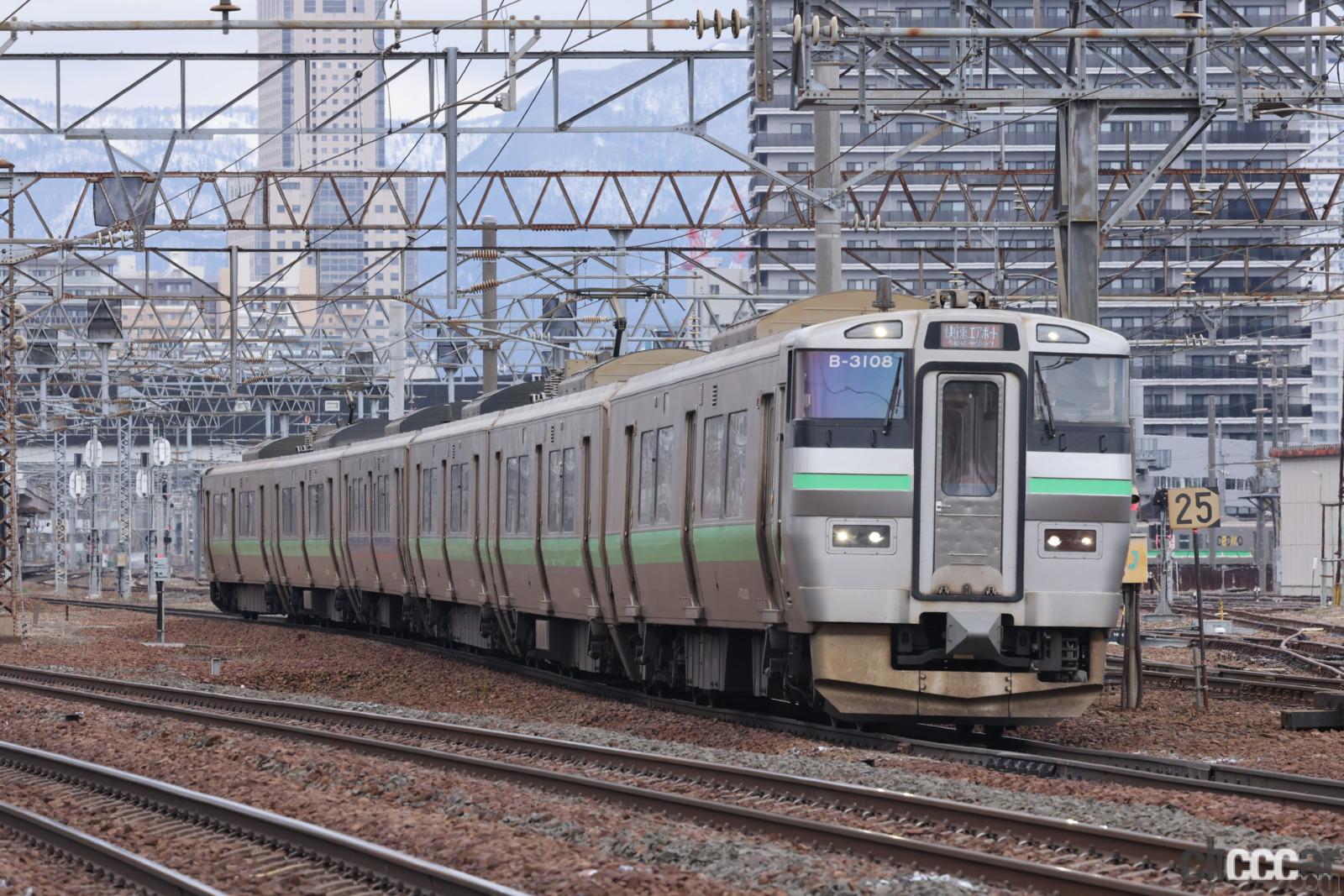 新千歳空港アクセス列車「エアポート」が2024年春に増発。停車駅は3