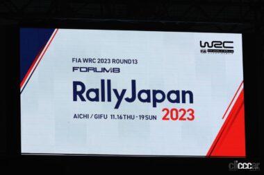 Rally Japanのサイネージュ