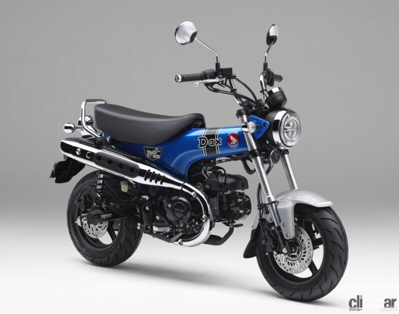 「ホンダの原付二種レジャーバイク「ダックス125」「CT125・ハンターカブ」に、新色を追加した2024年モデル登場」の2枚目の画像