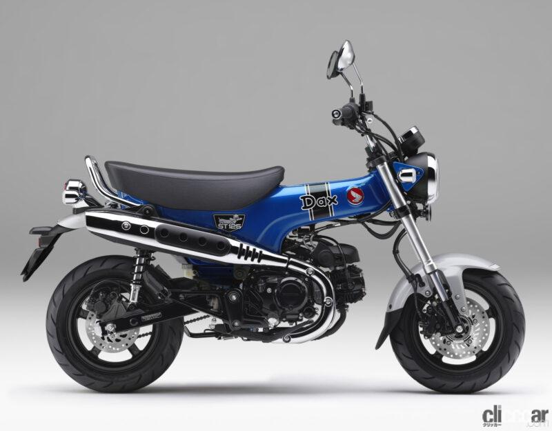 「ホンダの原付二種レジャーバイク「ダックス125」「CT125・ハンターカブ」に、新色を追加した2024年モデル登場」の3枚目の画像